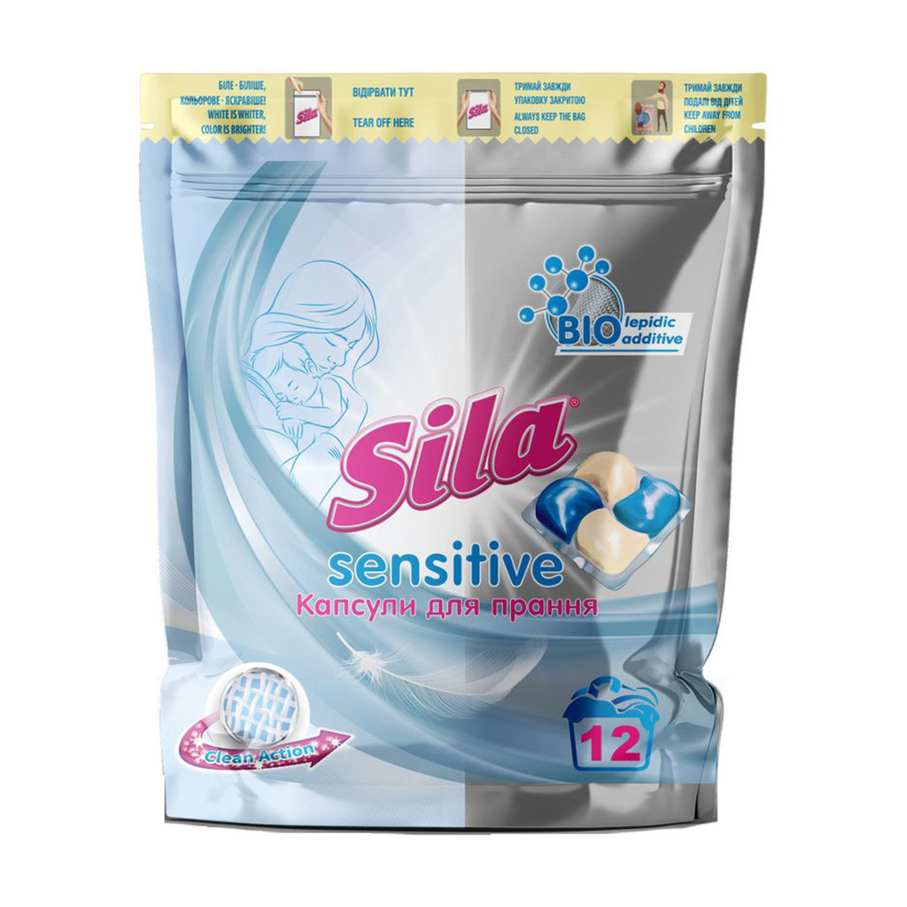 Капсули для прання Sila Sensitive, 12 циклів прання, 12 шт